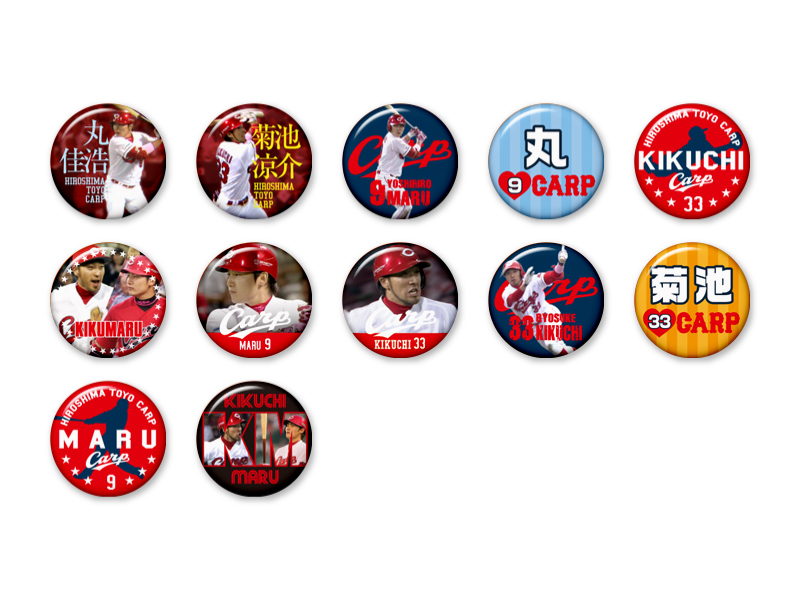 2015キクマルシリーズ（全12種）