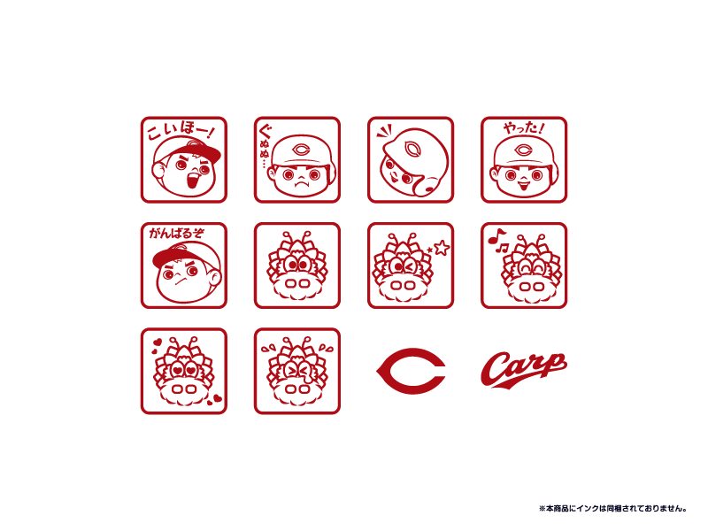 2025スタンプシリーズ（全12種）