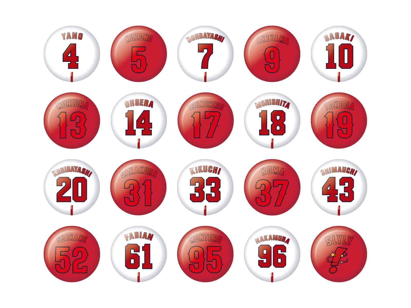 2026背番号シリーズ全20種