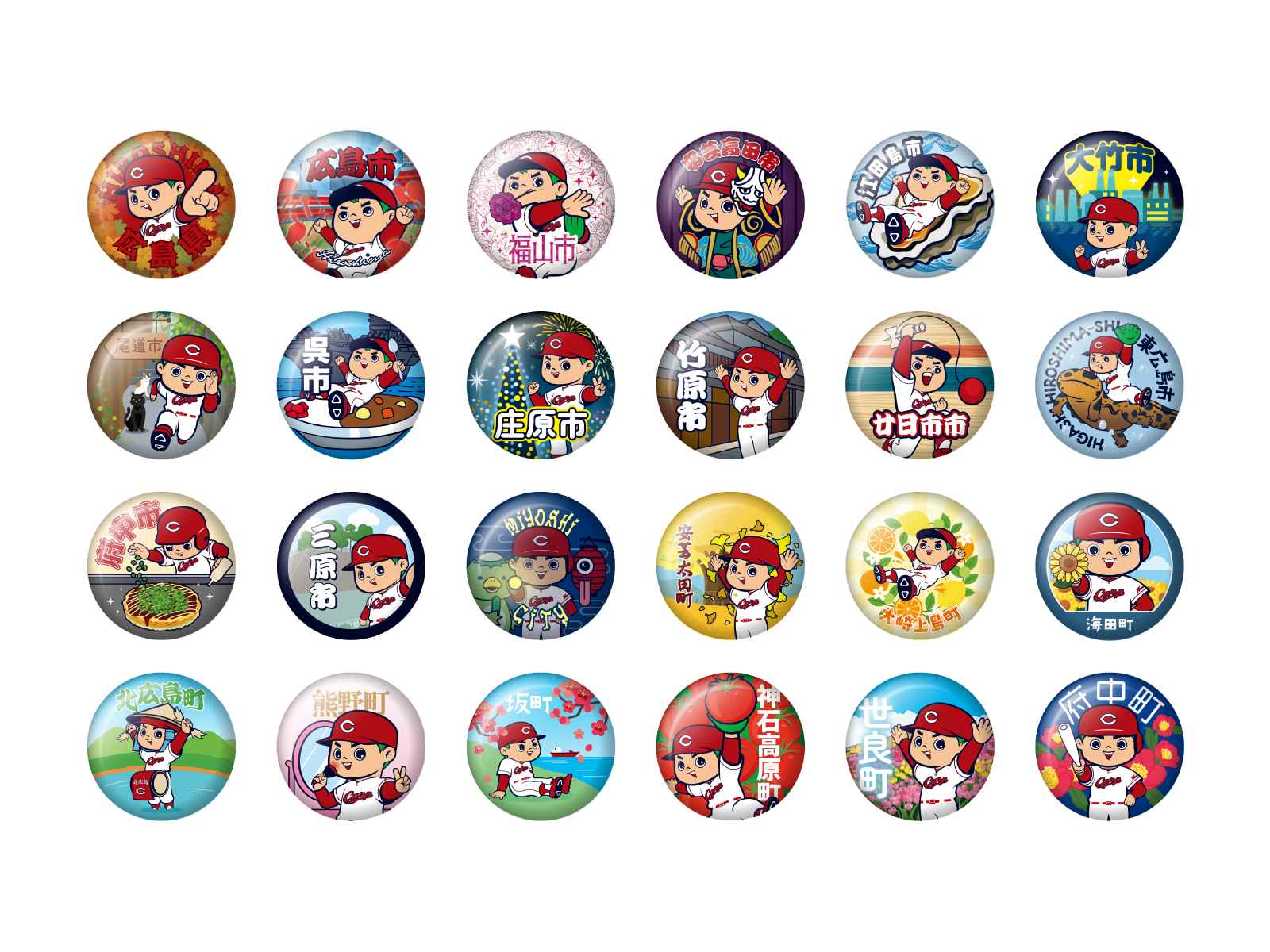 2026市町シリーズ全24種