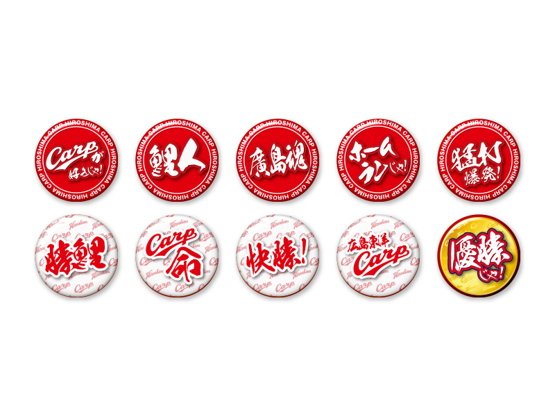 廣島弁シリーズ（全10種）